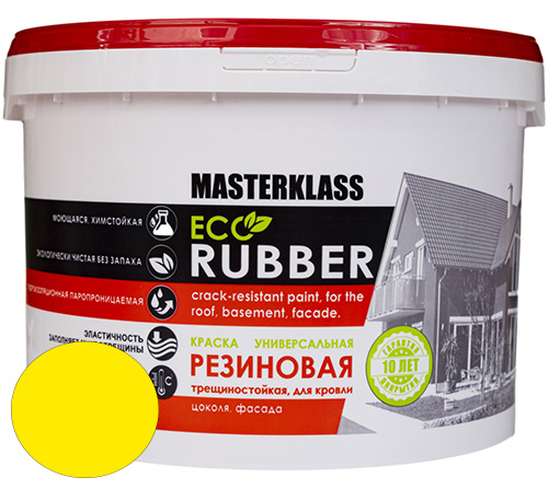 Краска резиновая желтая, 1 кг